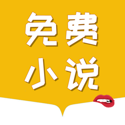 菲律宾 订餐 app_V5.02.64